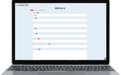 会社への問い合わせが電話、FAX対応のみで大変⋯